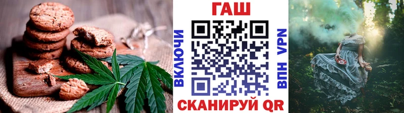 Canna-Cookies марихуана  Усть-Лабинск 