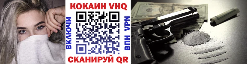 Кокаин Колумбийский  наркота  Усть-Лабинск 