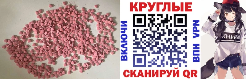 как найти наркотики  Усть-Лабинск  ЭКСТАЗИ louis Vuitton 