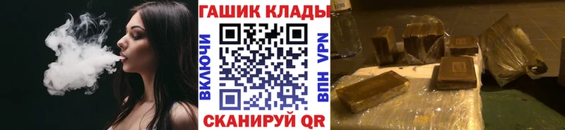 ГАШ индика сатива Усть-Лабинск