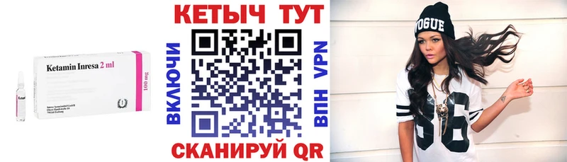 КЕТАМИН ketamine  mega как войти  Усть-Лабинск 