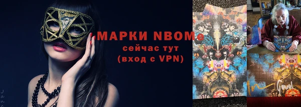 крисы Аркадак