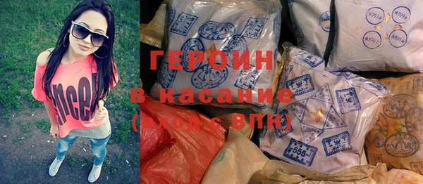 первитин Арсеньев