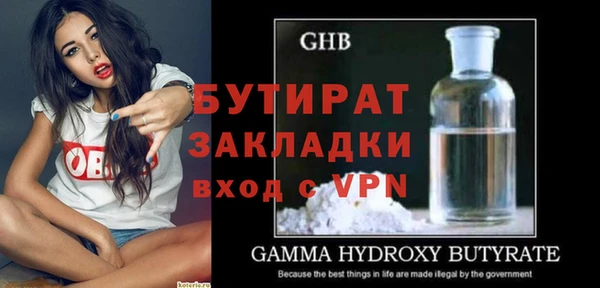 прущий лед Армянск