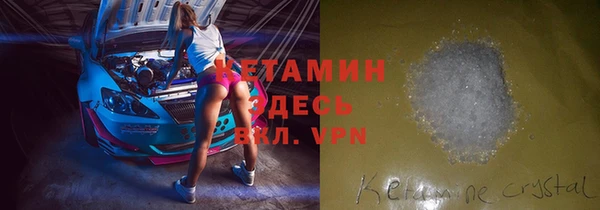 первитин Арсеньев