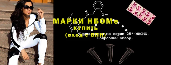 первитин Арсеньев