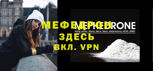 первитин Арсеньев