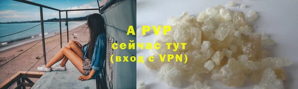 первитин Арсеньев