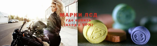 первитин Арсеньев
