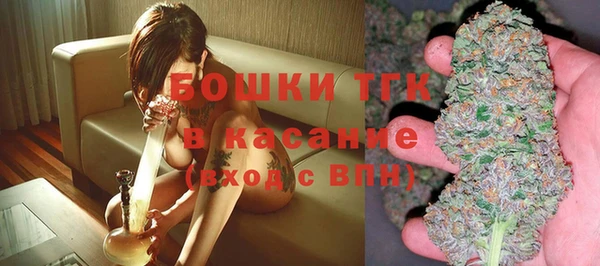 прущий лед Армянск