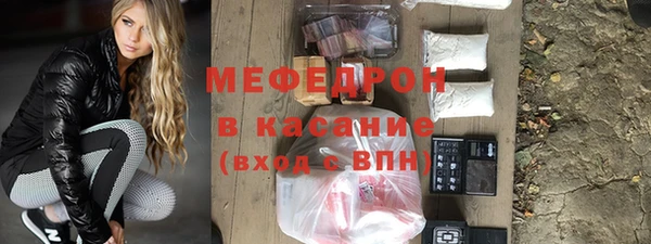 первитин Арсеньев