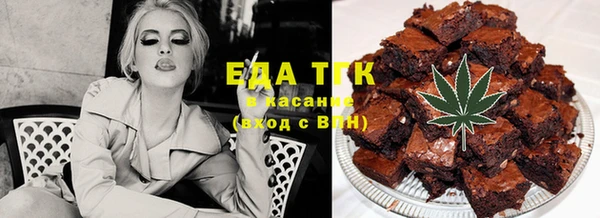 прущий лед Армянск