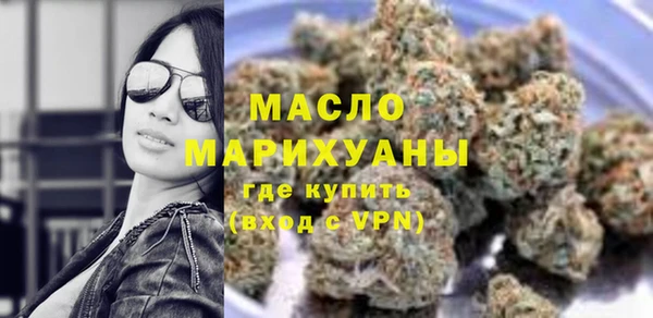первитин Арсеньев