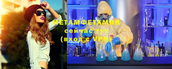 прущий лед Армянск