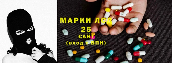 первитин Арсеньев
