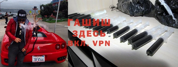 первитин Арсеньев