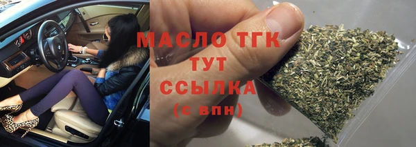 прущий лед Армянск