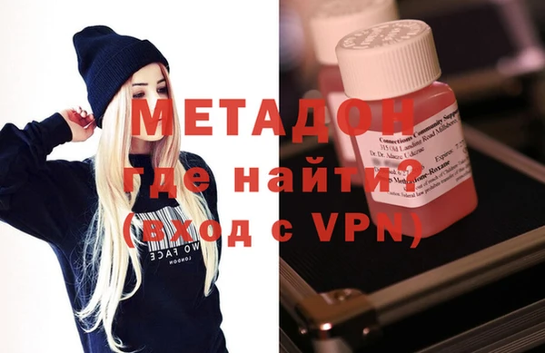 прущий лед Армянск