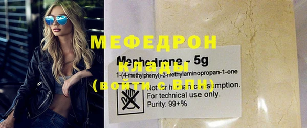 первитин Арсеньев