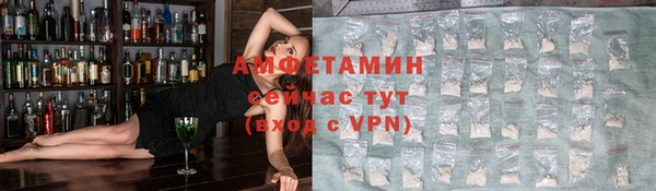 прущий лед Армянск