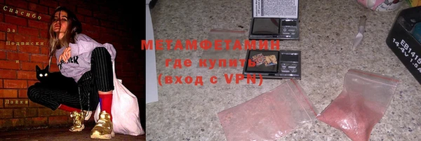 первитин Арсеньев