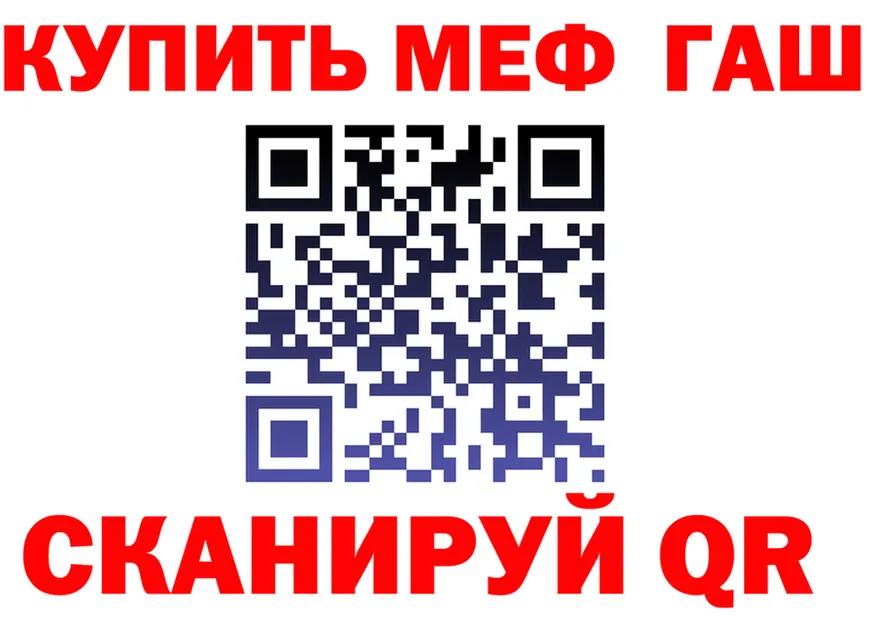 КЕТАМИН VHQ зеркало площадка OMG Усть-Лабинск