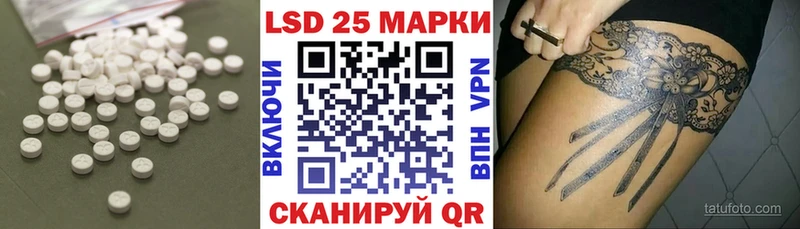 что такое наркотик Усть-Лабинск Лсд 25 экстази ecstasy