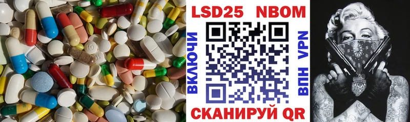 ЛСД экстази ecstasy Усть-Лабинск