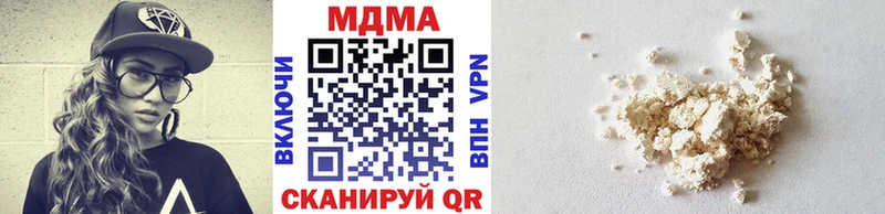 даркнет сайт  блэк спрут рабочий сайт  МДМА VHQ  Усть-Лабинск 