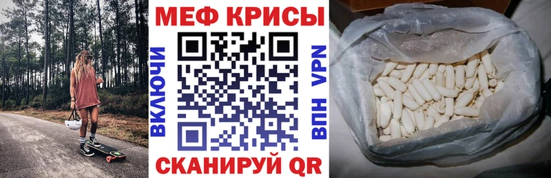 это как зайти  Усть-Лабинск  Мефедрон mephedrone  даркнет сайт 