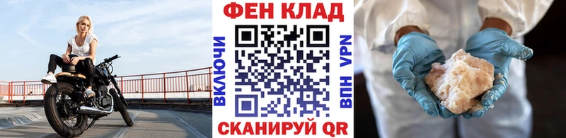 kraken сайт  Усть-Лабинск  Метамфетамин витя 