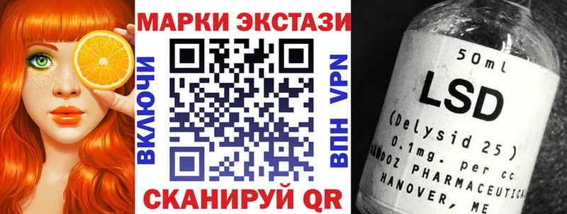 Марки N-bome 1500мкг наркошоп Усть-Лабинск